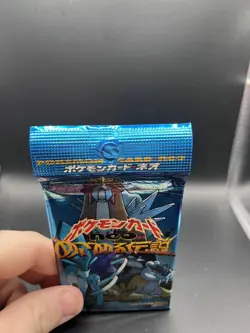 Pokemon Neo Revelation Japanese Booster Pack 10 Cards Entei Suicune Raikou - Image 4
