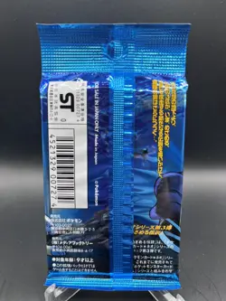 Pokemon Neo Revelation Japanese Booster Pack 10 Cards Entei Suicune Raikou - Image 5