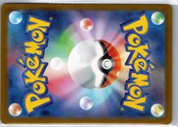 Squirtle 170/165 AR Holo Art Rare Pokemon Card - Scarlet & Violet Japanese NM - Image 2