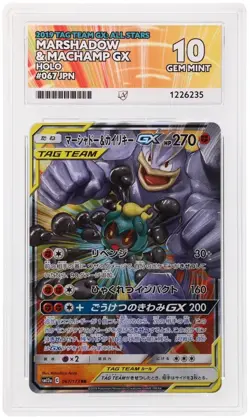 Ace 10 Marshadow Machamp GX Tag Team All Stars Japanese Pokemon Card 067/173 - Image 1