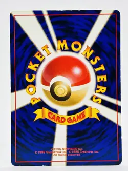 Chansey No.113 Quick Starter Gift Set Japanese Pokemon Card 1998 - Image 2