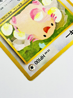 Chansey No.113 Quick Starter Gift Set Japanese Pokemon Card 1998 - Image 5