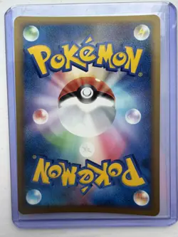 POKEMON TCG- TOTODILE 007/L-P P HEARTGOLD SOULSILVER JAPANESE PROMO NEAR MINT - Image 2