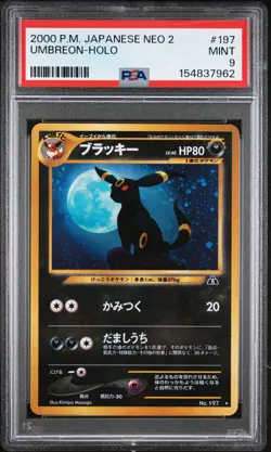 2000 POKEMON JAPANESE NEO 2 #197 UMBREON-HOLO PSA 9 - Image 1