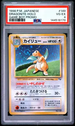 1998 POKEMON JAPANESE PROMO GAME BOY #149 DRAGONITE-HOLO PSA 4 - Image 1