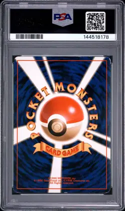 1998 POKEMON JAPANESE PROMO GAME BOY #149 DRAGONITE-HOLO PSA 4 - Image 2