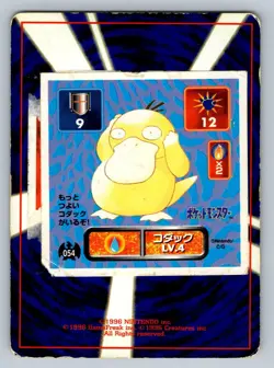 Pokemon Japanese Base Set #005 Charmeleon w/ Psyduck #054 Amada Sticker On Back - Image 3