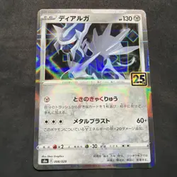 Dialga Pokemon 2021 Japanese Reverse Mirror Holo S8a 008/028 NM-MT - Image 1