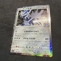 Dialga Pokemon 2021 Japanese Reverse Mirror Holo S8a 008/028 NM-MT - Image 2