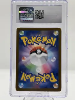 2024 POKEMON JPN -TRANSFORMATION MASK ART RARE #109 TIMBURR CGC 10 - Image 2
