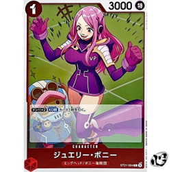 Jewelry Bonney ST21-004 Common ST21 Start Deck EX Gear 5 ONE PIECE Card Japanese - Image 1