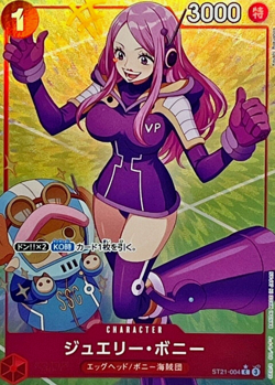 Jewelry Bonney ST21-004 (Common) Parallel Start Deck EX Gear 5 ONE PIECE Japan - Image 2