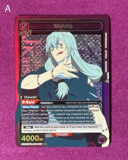 Union Arena Jujutsu Kaisen JJK Mahito UEX02BT/JJK-3-035 SR English - Image 3