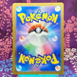 Pokemon Card Gyarados 130/165 Master Ball Reverse Holo Pokemon 151 Japanese A++ - Image 4