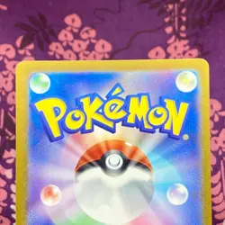 Pokemon Card Gyarados 130/165 Master Ball Reverse Holo Pokemon 151 Japanese A++ - Image 5