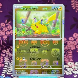 Pokemon Card Pikachu 025/165 151 Master Ball Mirror Foil SV2a Japanese [S- Rank - Image 1
