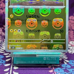 Pokemon Card Pikachu 025/165 151 Master Ball Mirror Foil SV2a Japanese [S- Rank - Image 3