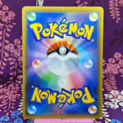 Pokemon Card Red & Blue 108/095 SM12 Alter Genesis Holo SR 2019 Japanese [S] - Image 4