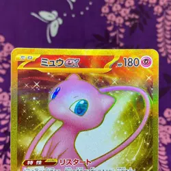 Pokemon Card Mew ex 208/165 Scarlet & Violet UR 151 Holo Rare 2023 Japanese [S-] - Image 2