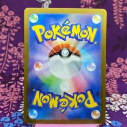 Pokemon Card Mew ex 208/165 Scarlet & Violet UR 151 Holo Rare 2023 Japanese [S-] - Image 4