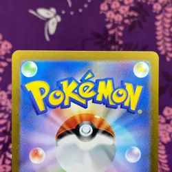 Pokemon Card Mew ex 208/165 Scarlet & Violet UR 151 Holo Rare 2023 Japanese [S-] - Image 5