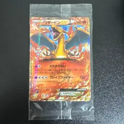 Charizard Ex 030/Xy-P Corocoro Promo Card No.MC3935 - Image 1
