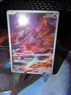 Pokemon Card Groudon AR 069/062 sv3a Japanese Raging Surf Near Mint - Image 1