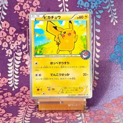 Pokemon Card Pikachu 206/XY-P Center 20th Anniversary Promo Japanese [A++ Rank] - Image 1