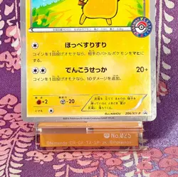 Pokemon Card Pikachu 206/XY-P Center 20th Anniversary Promo Japanese [A++ Rank] - Image 3