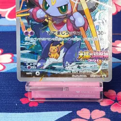 Pokemon Card Hoopa 155/XY-P Black Star 2015 Movie Promo Holo Japanese [B++] - Image 3