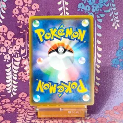 Pokemon Cards Shining Lugia 058/072 Shining Legends Ultra Rare Holo Japanese [B] - Image 4