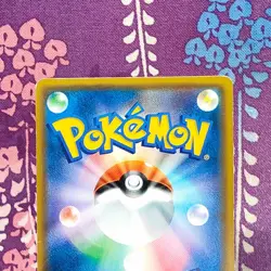 Pokemon Cards Shining Lugia 058/072 Shining Legends Ultra Rare Holo Japanese [B] - Image 5