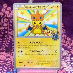 Pokemon Card Mega Tokyo's Pikachu 098/XY-P Charizard Poncho Promo Japanese [B++] - Image 1