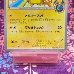 Pokemon Card Mega Tokyo's Pikachu 098/XY-P Charizard Poncho Promo Japanese [B++] - Image 3