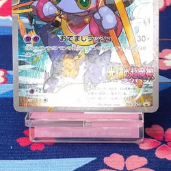 Pokemon Card Hoopa 155/XY-P Black Star 2015 Movie Promo Holo Japanese [A] - Image 3