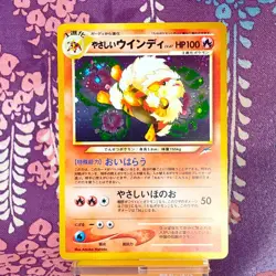 Pokemon Card Light Arcanine No.059 Neo Destiny Holo Rare Old Back Japanese [B++] - Image 1