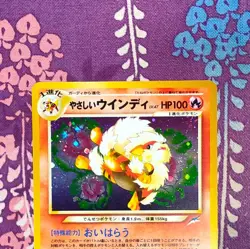Pokemon Card Light Arcanine No.059 Neo Destiny Holo Rare Old Back Japanese [B++] - Image 2