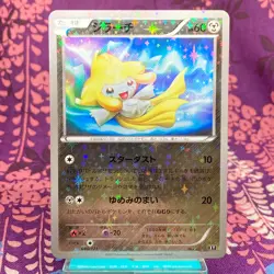 Pokemon Card Jirachi 080/171 THE BEST OF XY Reverse Mirror Holo Japanese [S--] - Image 1