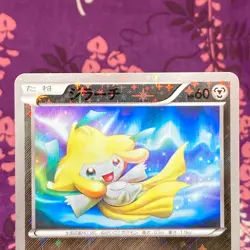Pokemon Card Jirachi 080/171 THE BEST OF XY Reverse Mirror Holo Japanese [S--] - Image 2