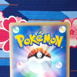 Pokemon Card Rocket's Hitmonchan ex 060/084 Holo Rare 1st ED 2004 Japanese [A-] - Image 5