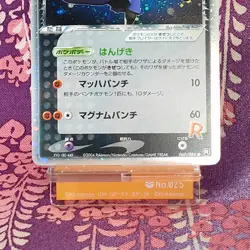 Pokemon Card Rocket's Hitmonchan ex 060/084 Holo Rare 1st ED 2004 Japanese [A-] - Image 3