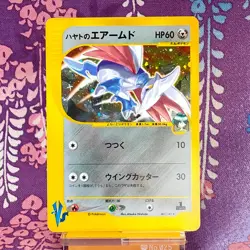 Pokemon Card Falkner's Skarmory 007/141 VS Series 1st ED 2001 Holo Japanese [A-] - Image 1