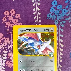 Pokemon Card Falkner's Skarmory 007/141 VS Series 1st ED 2001 Holo Japanese [A-] - Image 2