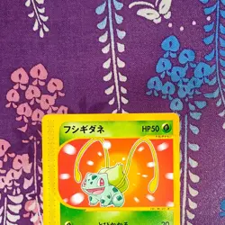 Pokemon Card Bulbasaur 001/018 McDonald's Limited Promo Nintendo Japanese [B++] - Image 2