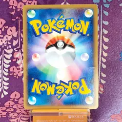 Pokemon Card Bulbasaur 001/018 McDonald's Limited Promo Nintendo Japanese [B++] - Image 4