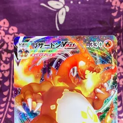 Pokemon Card Charizard VMAX 002/021 SC Full Art Starter Set Rare Japanese [A++] - Image 2