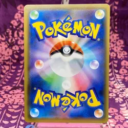 Pokemon Card Charizard VMAX 002/021 SC Full Art Starter Set Rare Japanese [A++] - Image 4