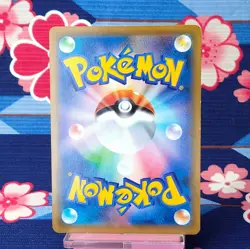 Pokemon Card Misty & Lorelei 191/173 Tag Team SR SM12a Holo 2019 Japanese [A-] - Image 4