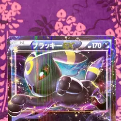 Pokemon Card Umbreon EX 042/078 XY10 Awakening Psychic King 1st ED Japanese B++ - Image 2