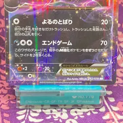 Pokemon Card Umbreon EX 042/078 XY10 Awakening Psychic King 1st ED Japanese B++ - Image 3